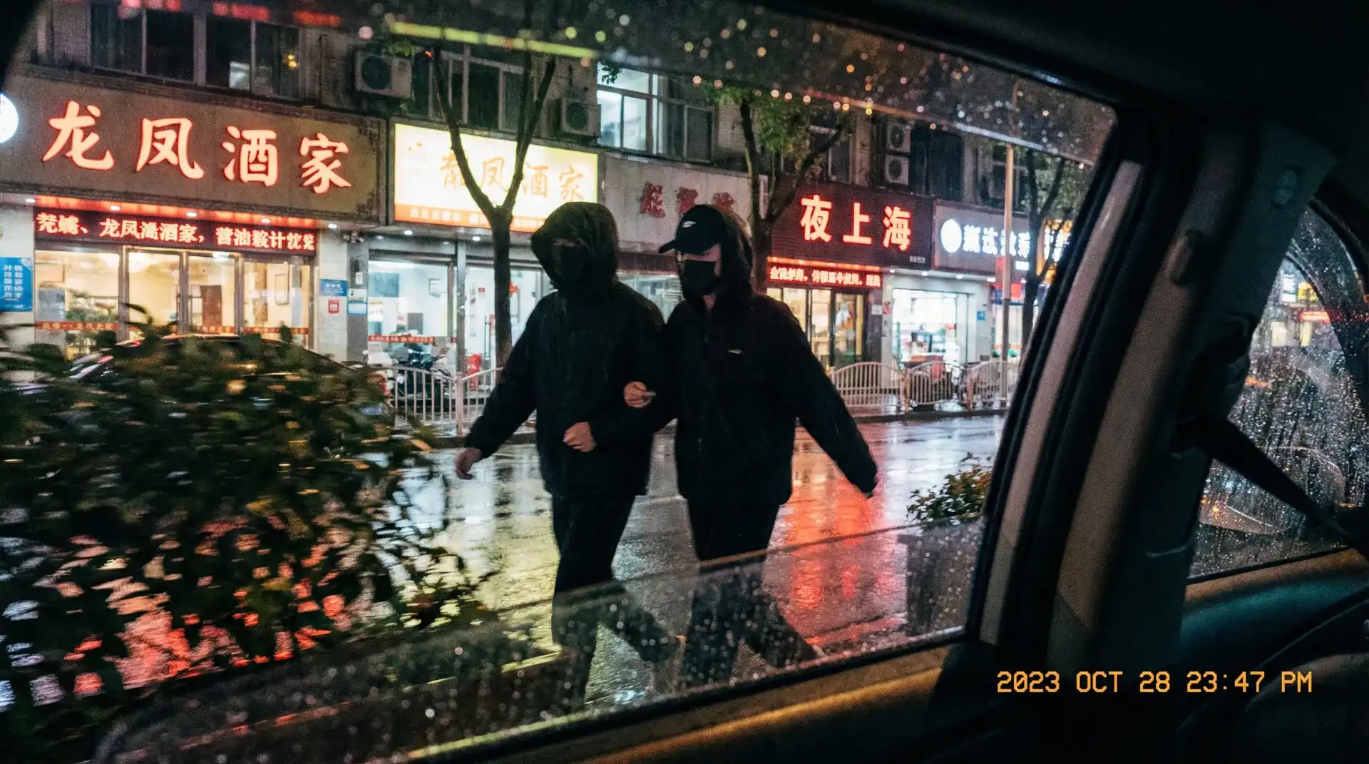 酷游娱乐 - 顶流明星深夜密会现场抓拍照片